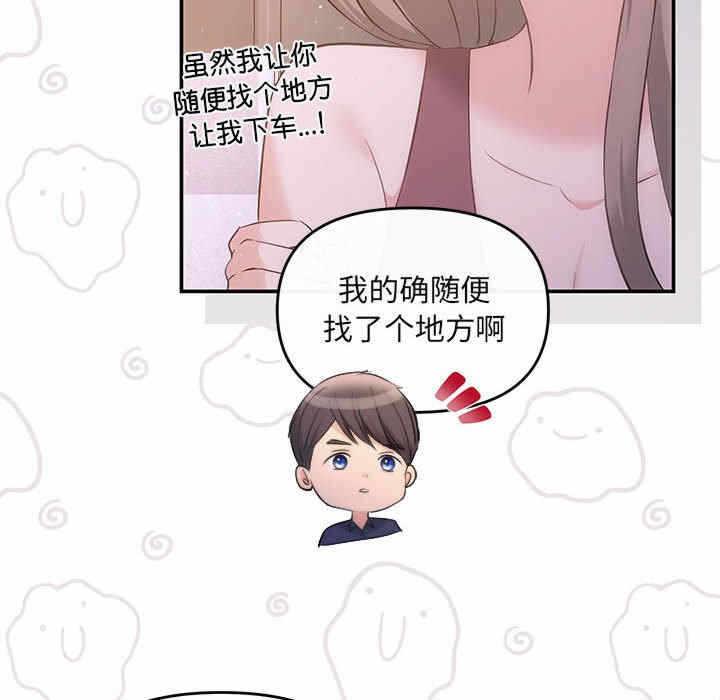 第34张