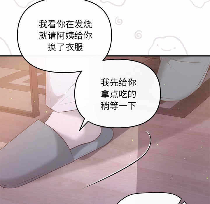 第36张