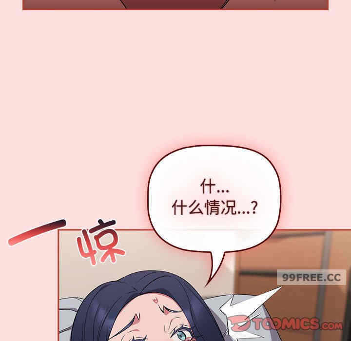 第86张