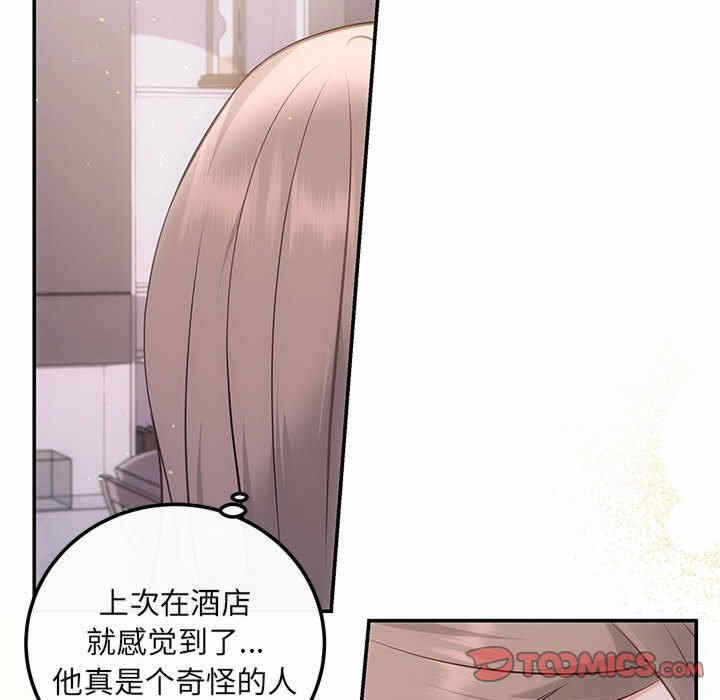 第54张