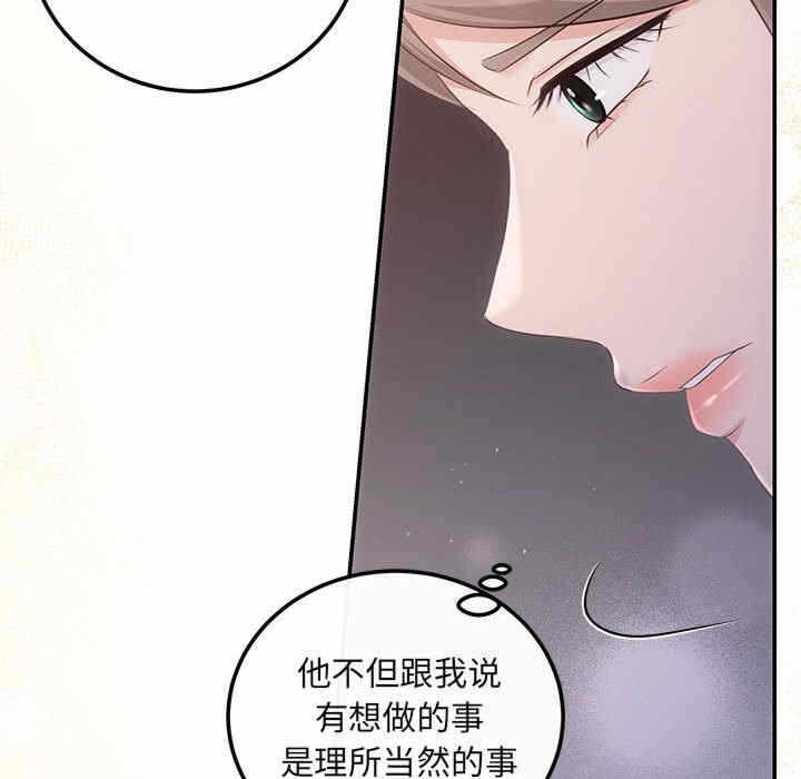 第56张