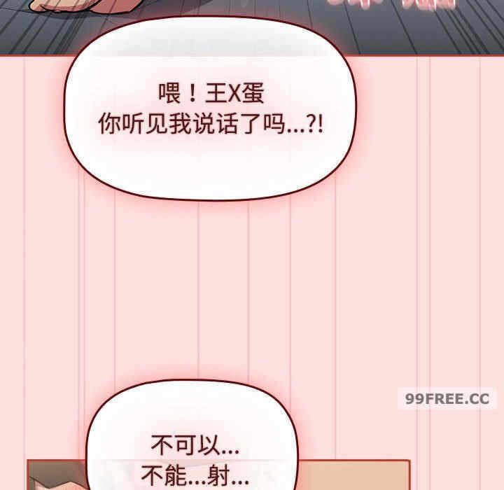 第99张