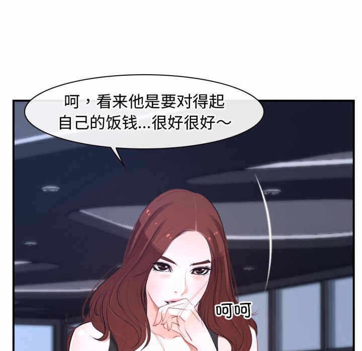 第34张