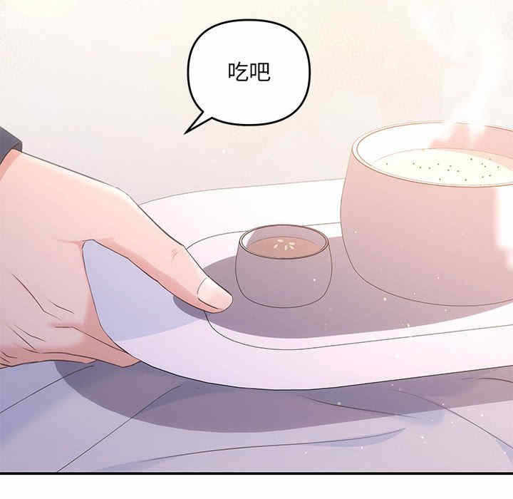 第74张