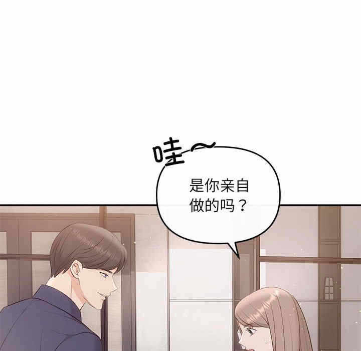 第76张