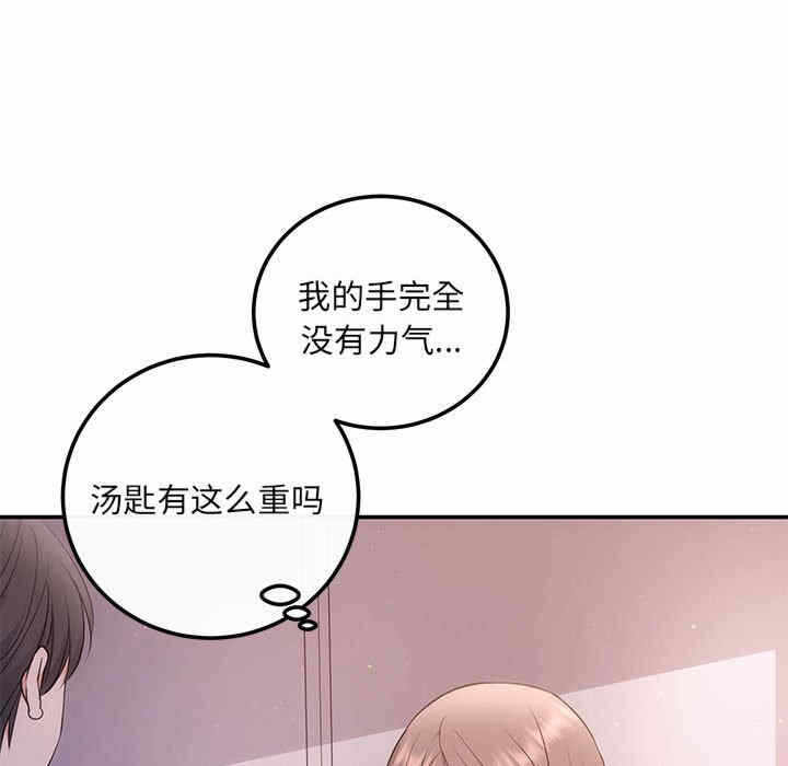 第85张