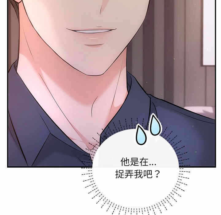 第104张
