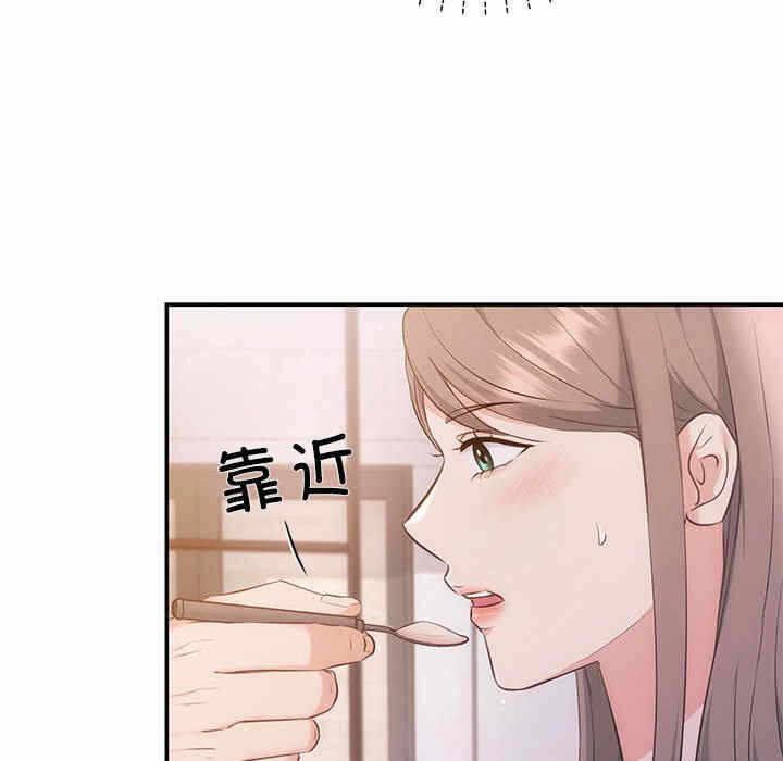 第106张