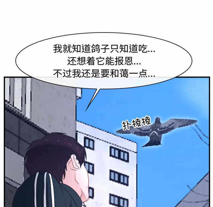 第119张