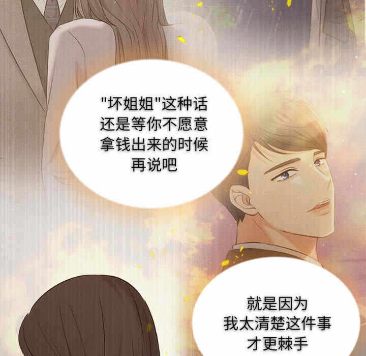 第16张