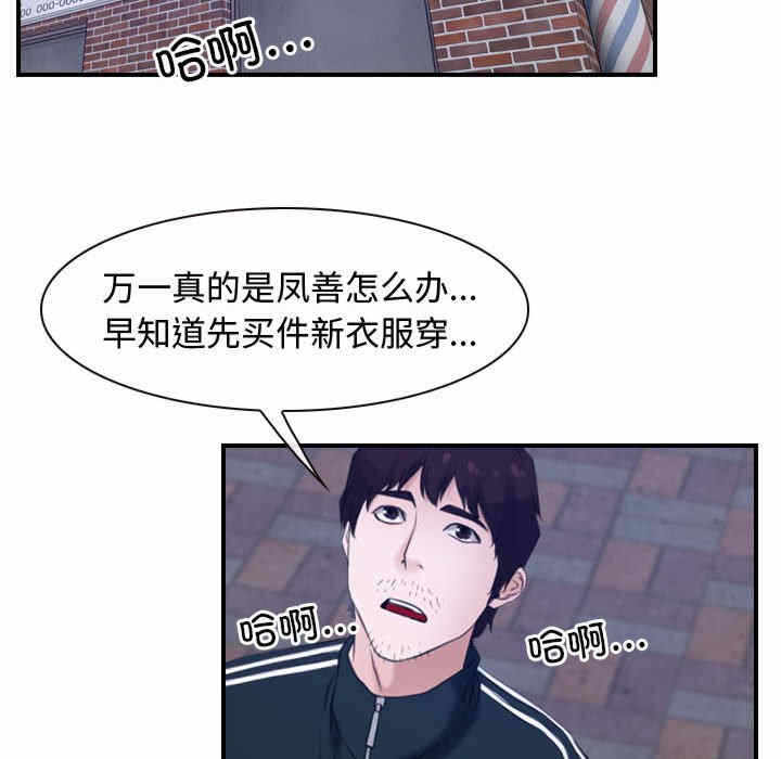 第139张