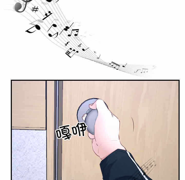 第8张