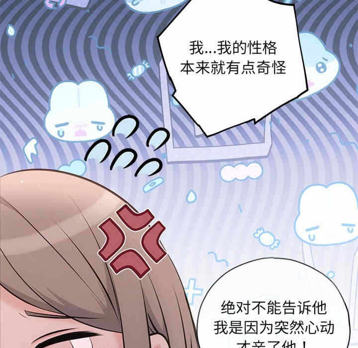第46张