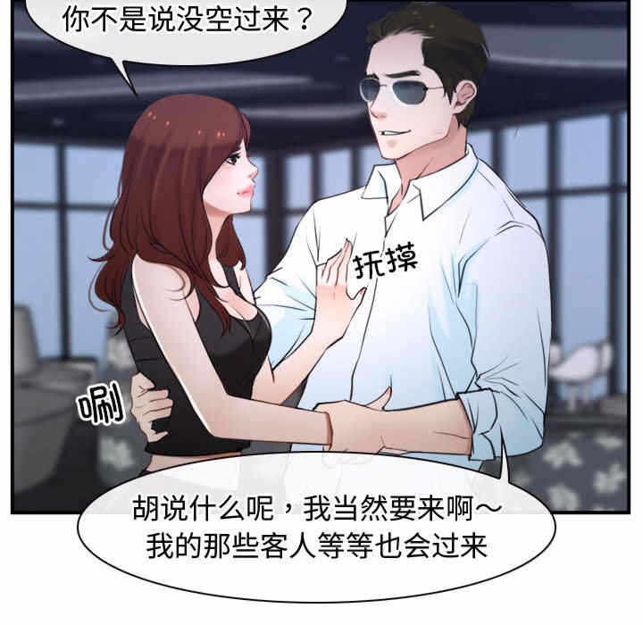 第29张