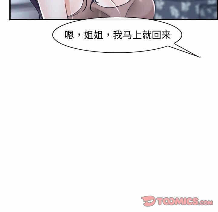 第38张