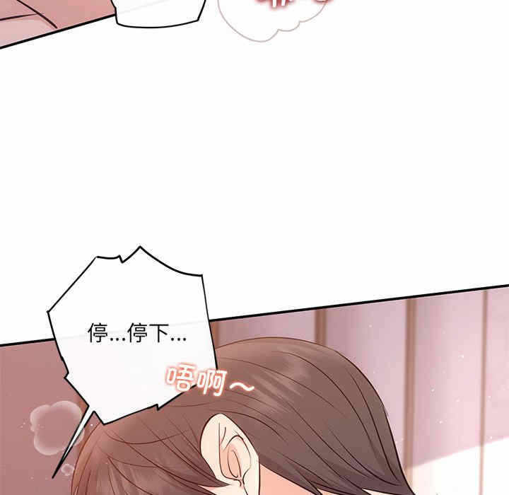 第68张