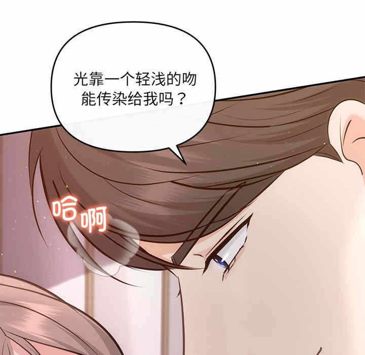 第73张