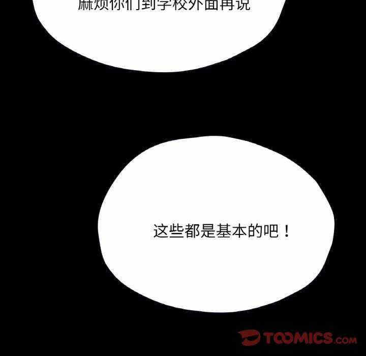 第67张