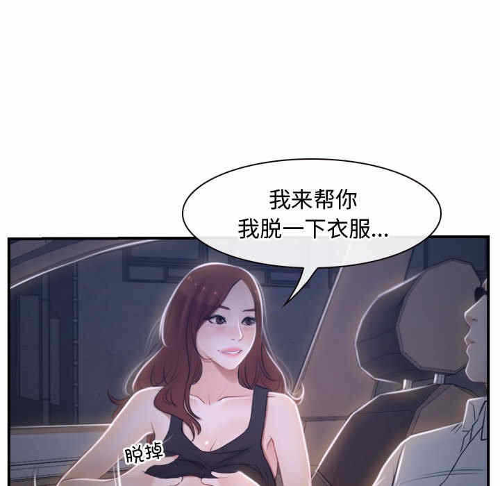 第61张