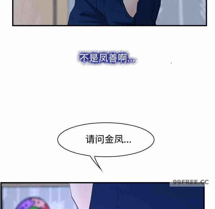第99张