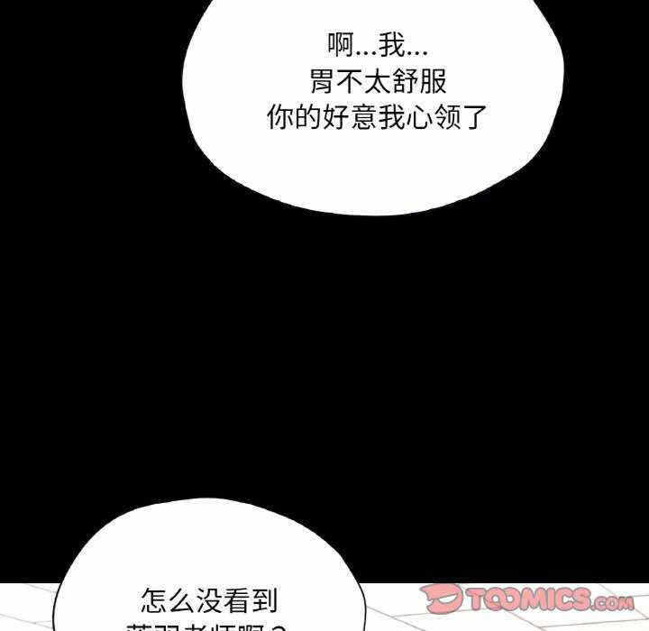 第76张