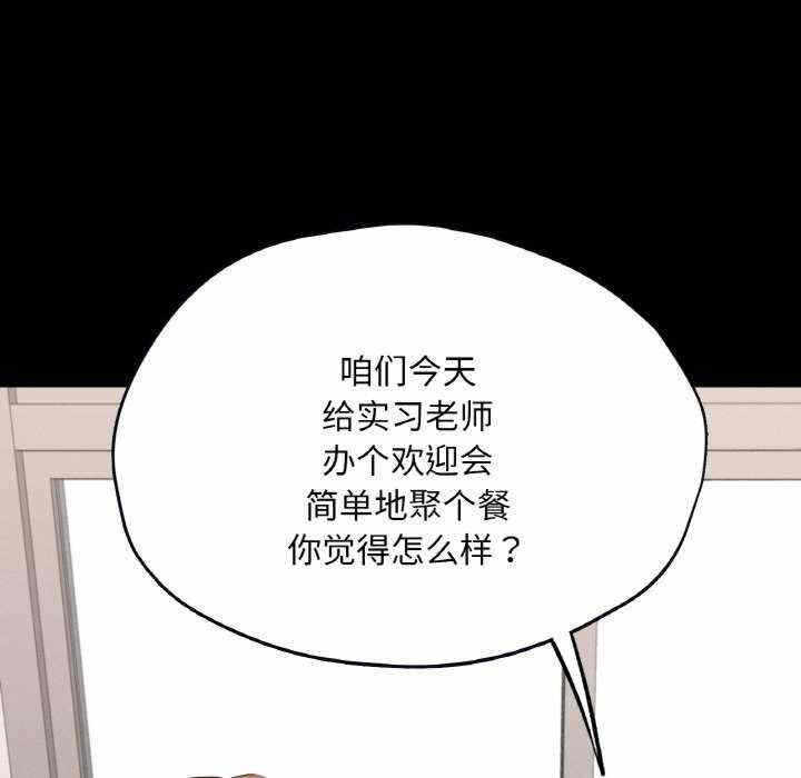 第98张