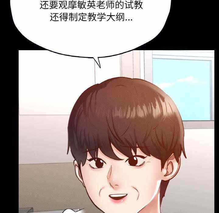 第108张