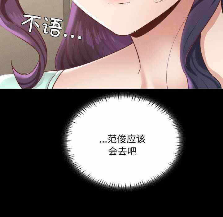 第138张