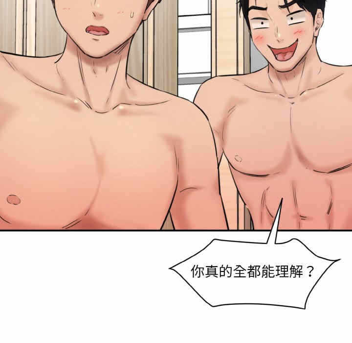 第96张