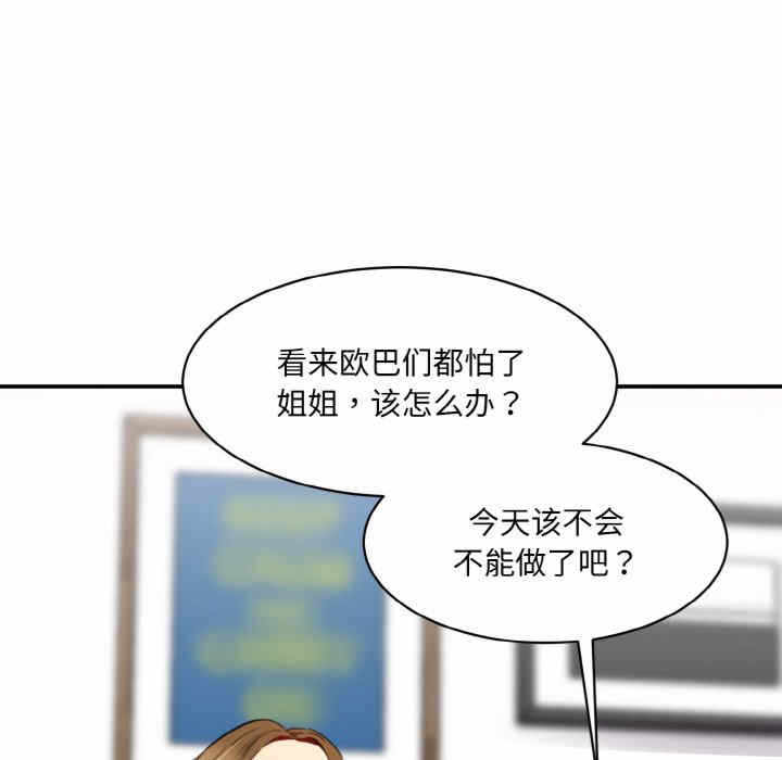 第99张