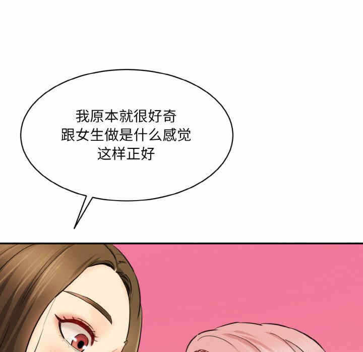 第104张