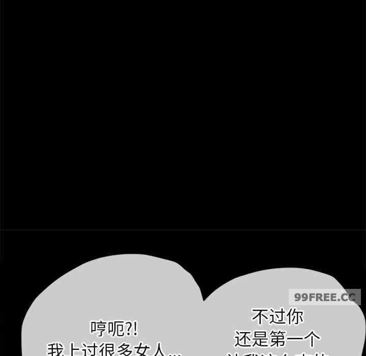 第105张