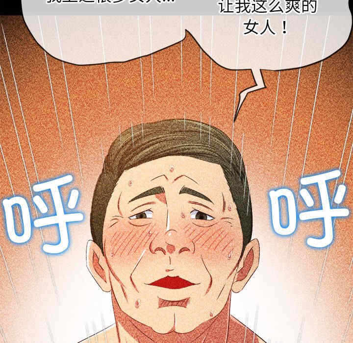 第106张
