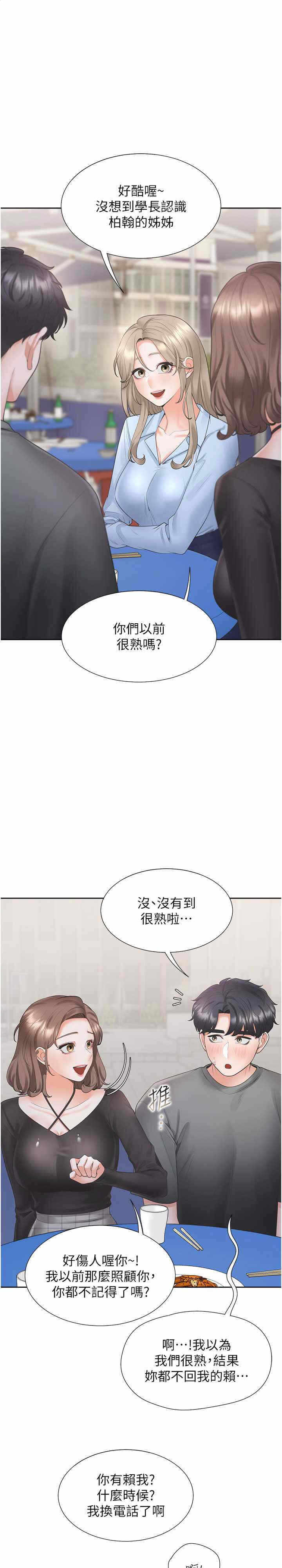 第1张