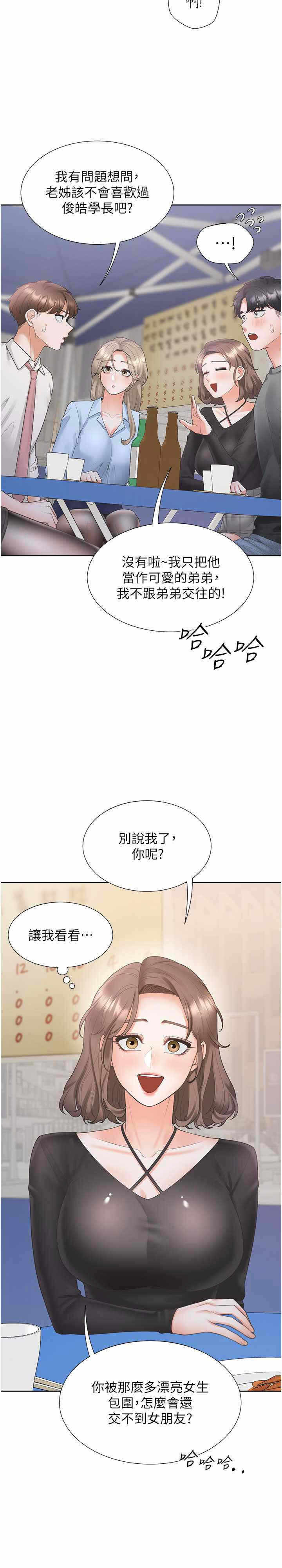 第2张