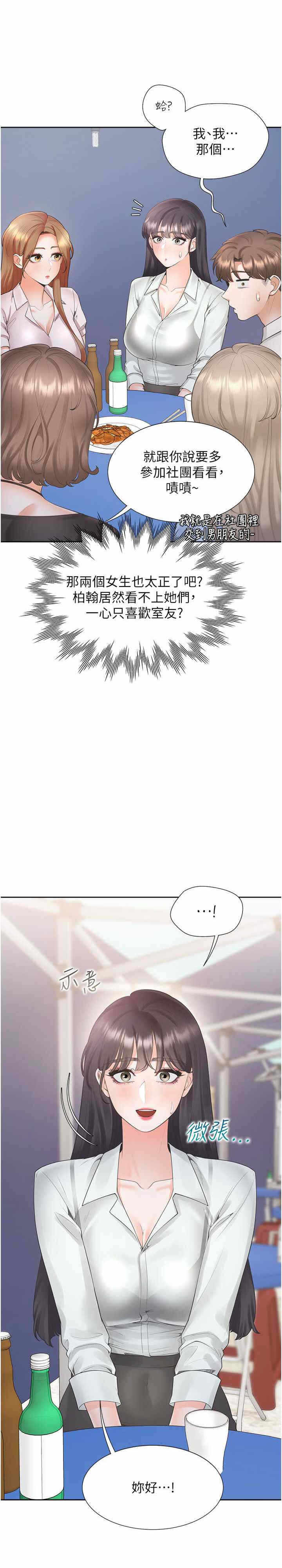 第3张