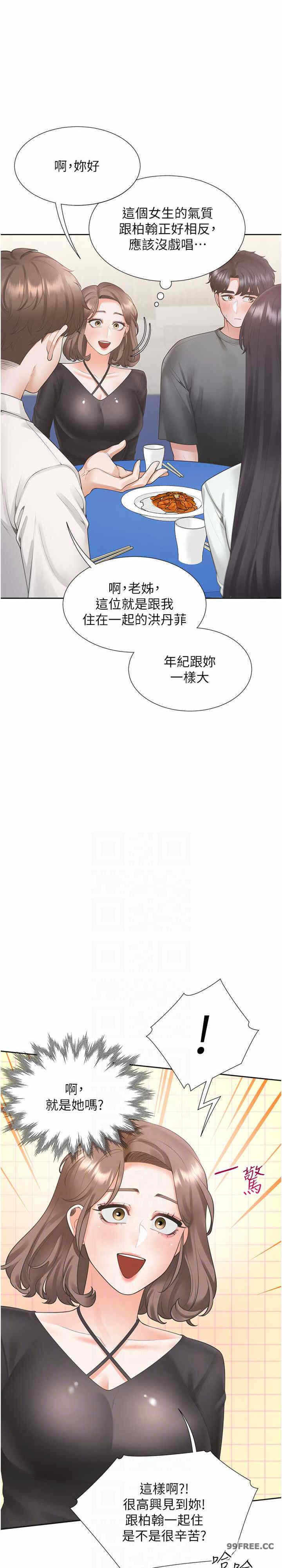 第4张
