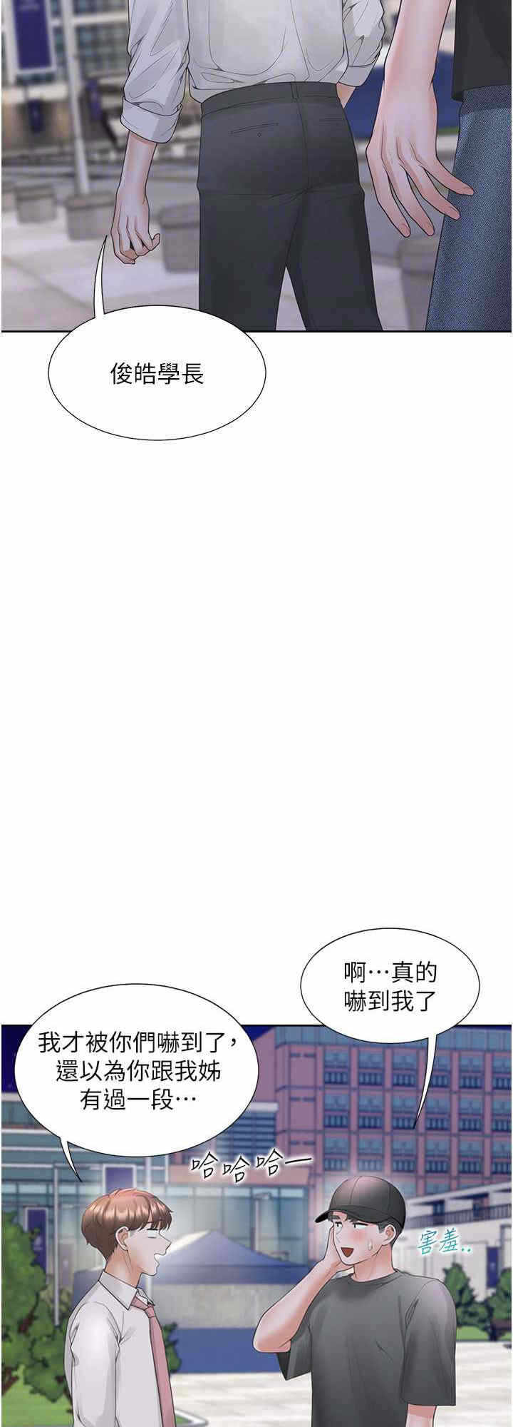 第8张