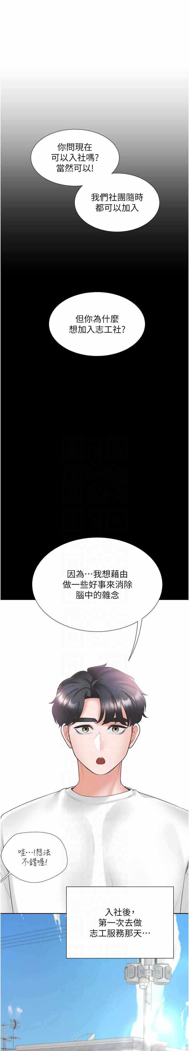 第10张
