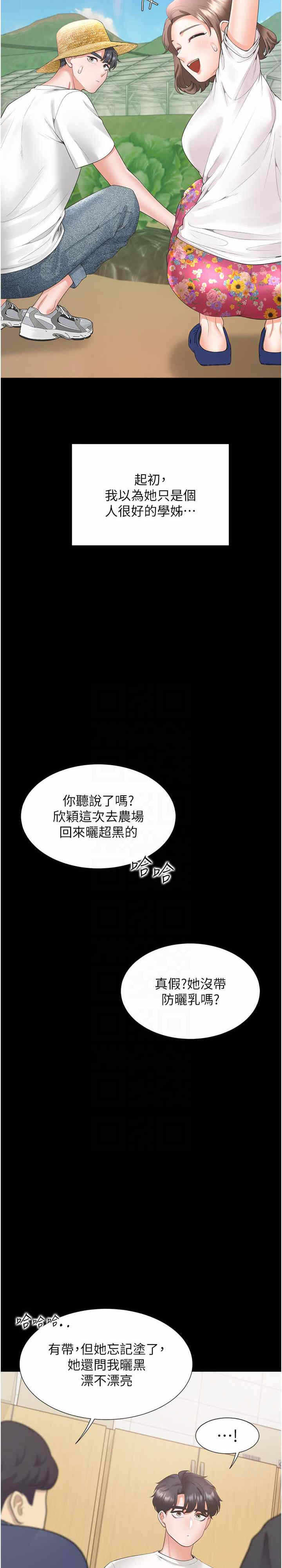 第13张