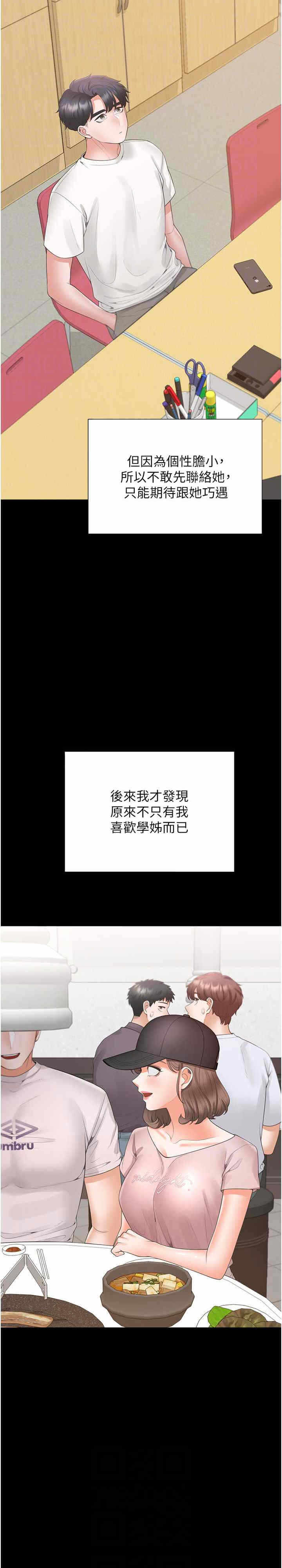 第17张