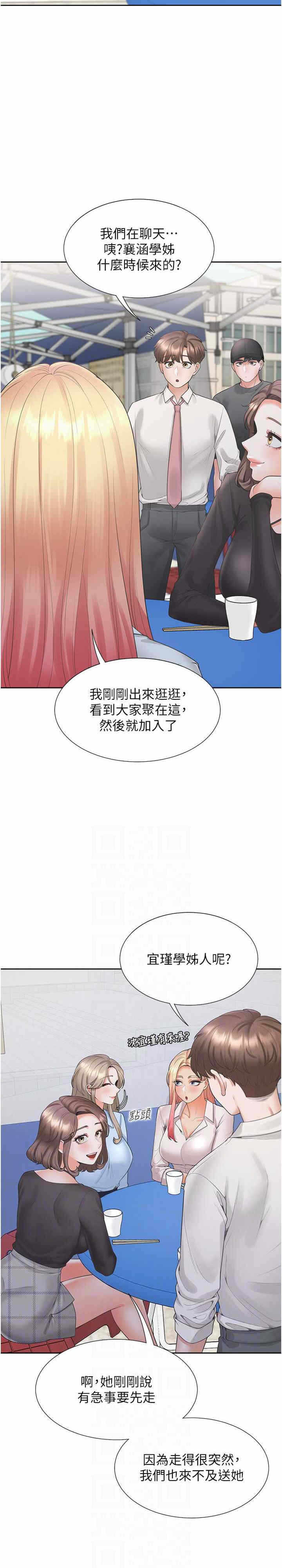 第23张