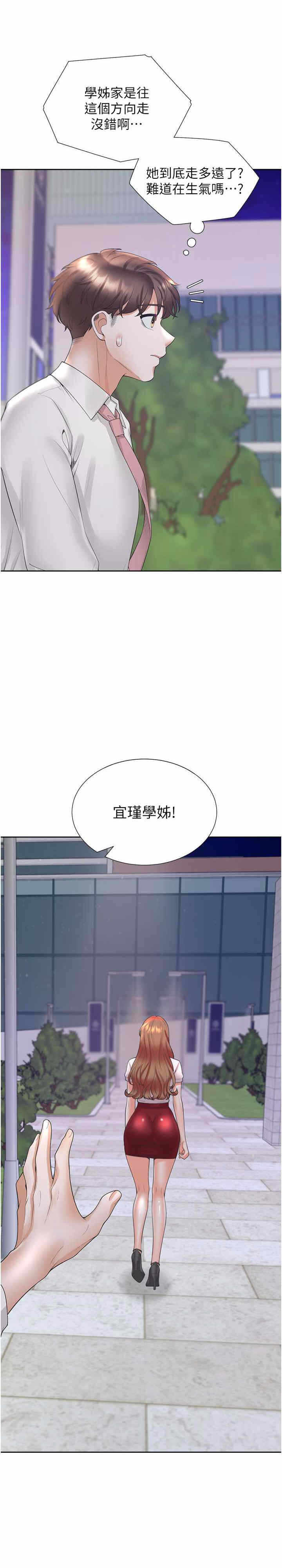 第26张