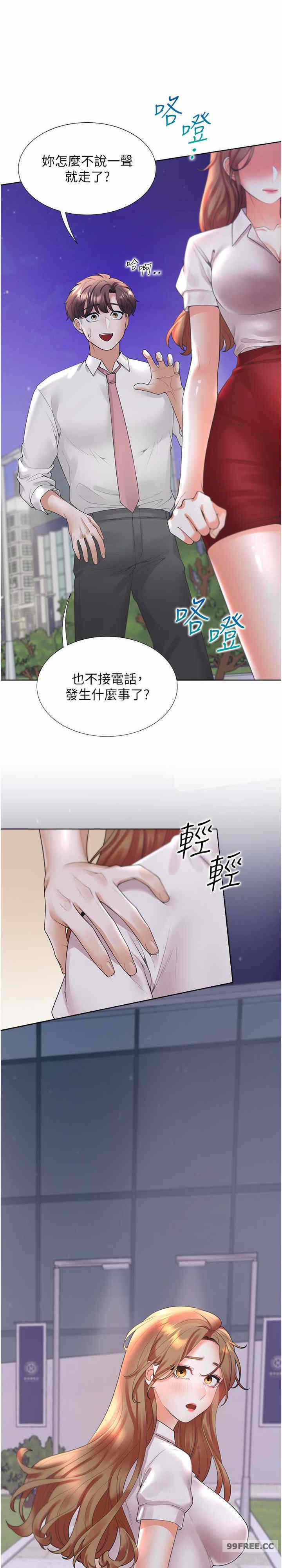 第27张