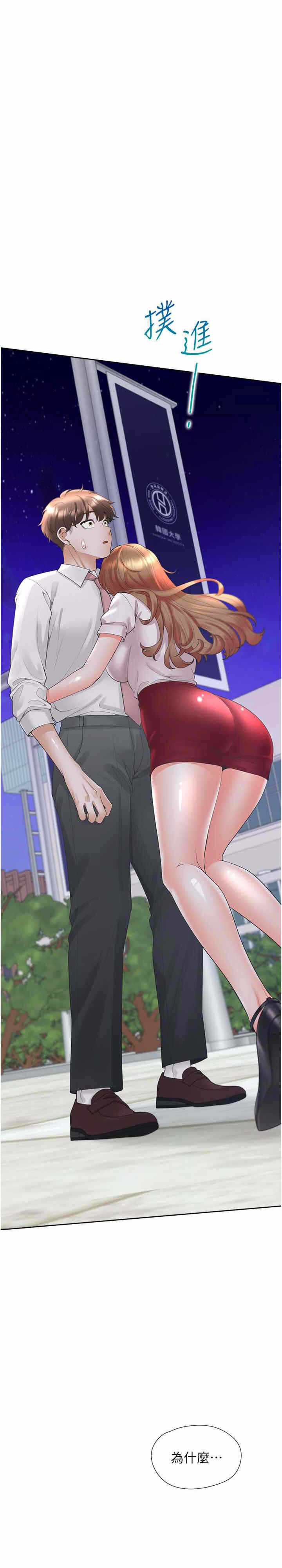 第29张