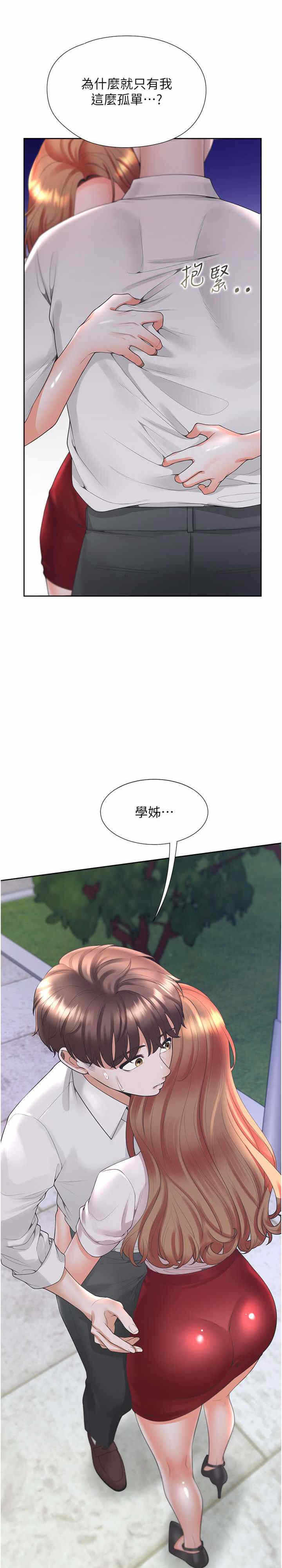 第30张