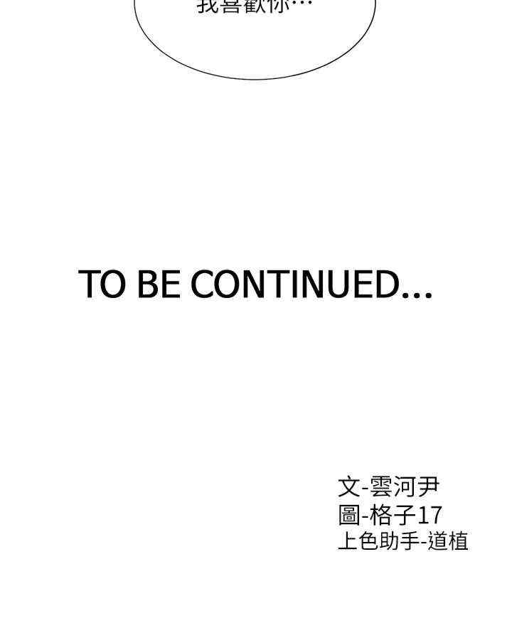 第33张
