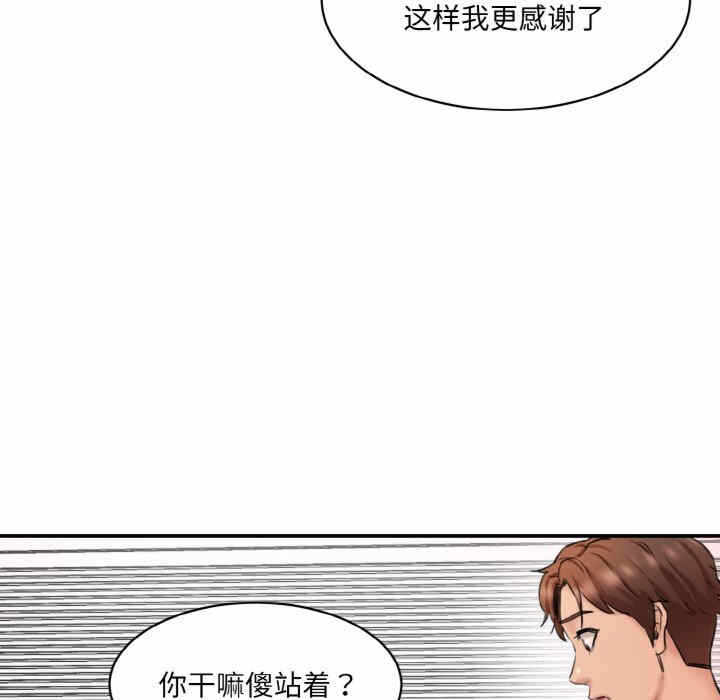 第45张