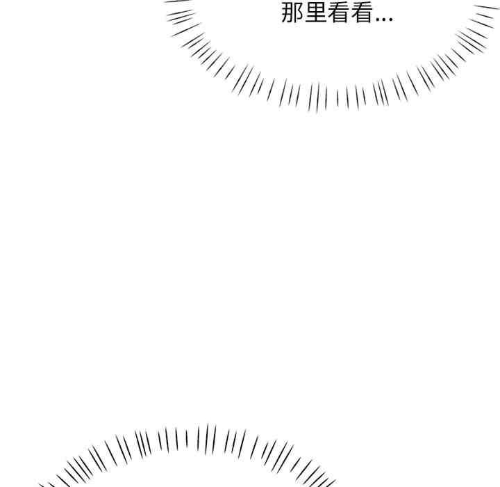 第34张