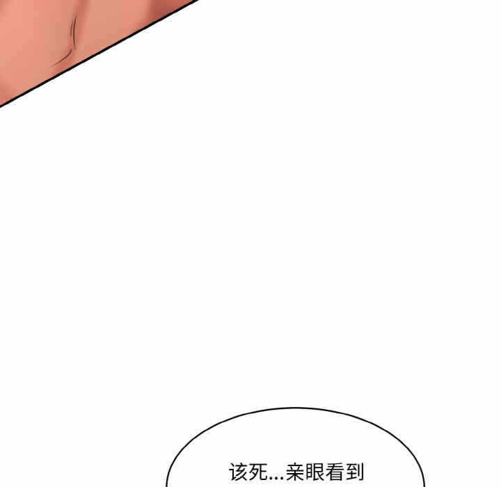 第97张